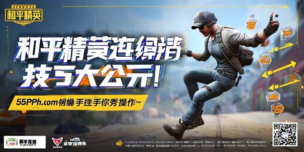 和平精英ios《HS》辅助上分如喝水