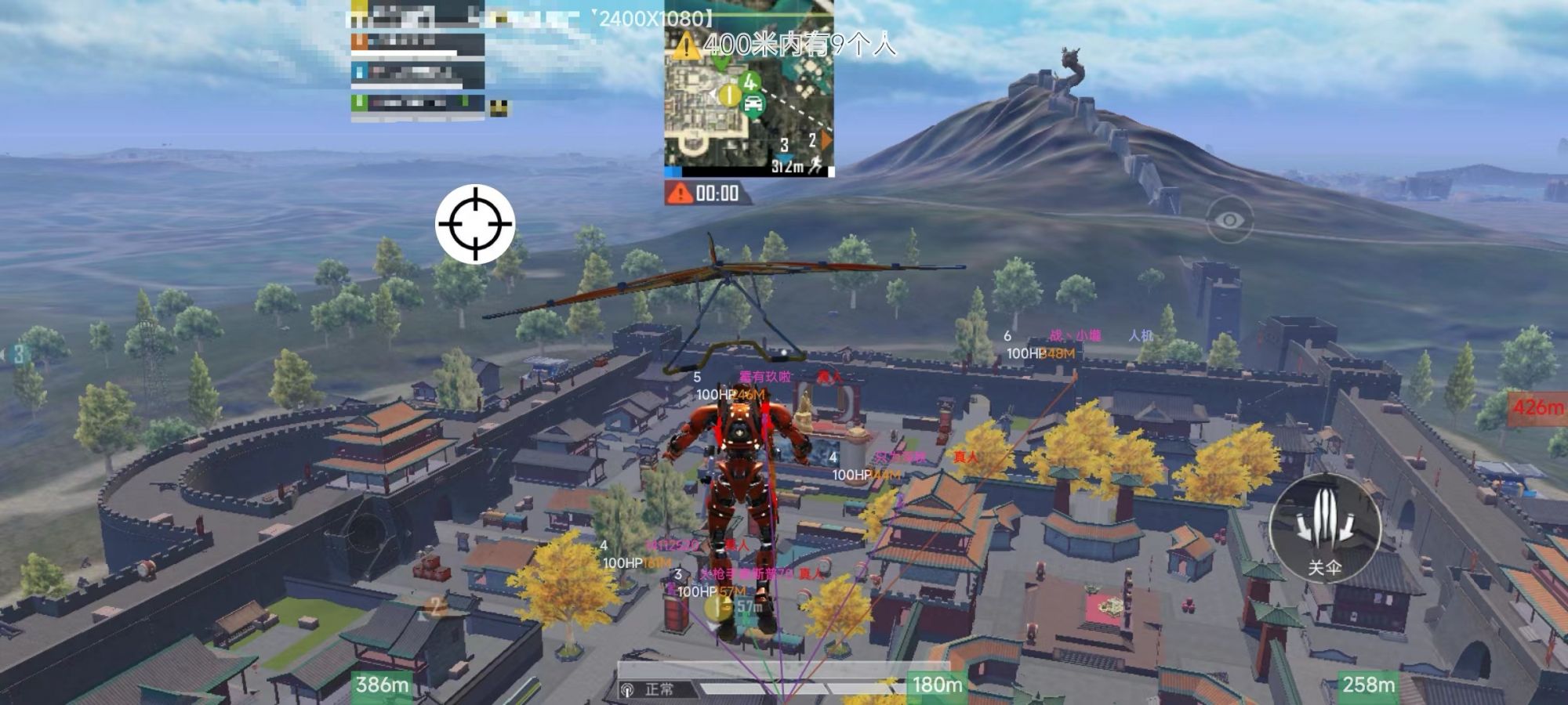 和平精英恶魔之眼外挂