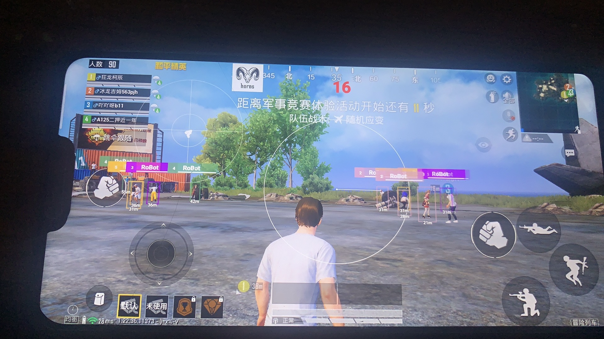 和平精英辅助【星北半火】防封端口 可防透视自瞄子弹追踪 支持苹果IOS手机设备