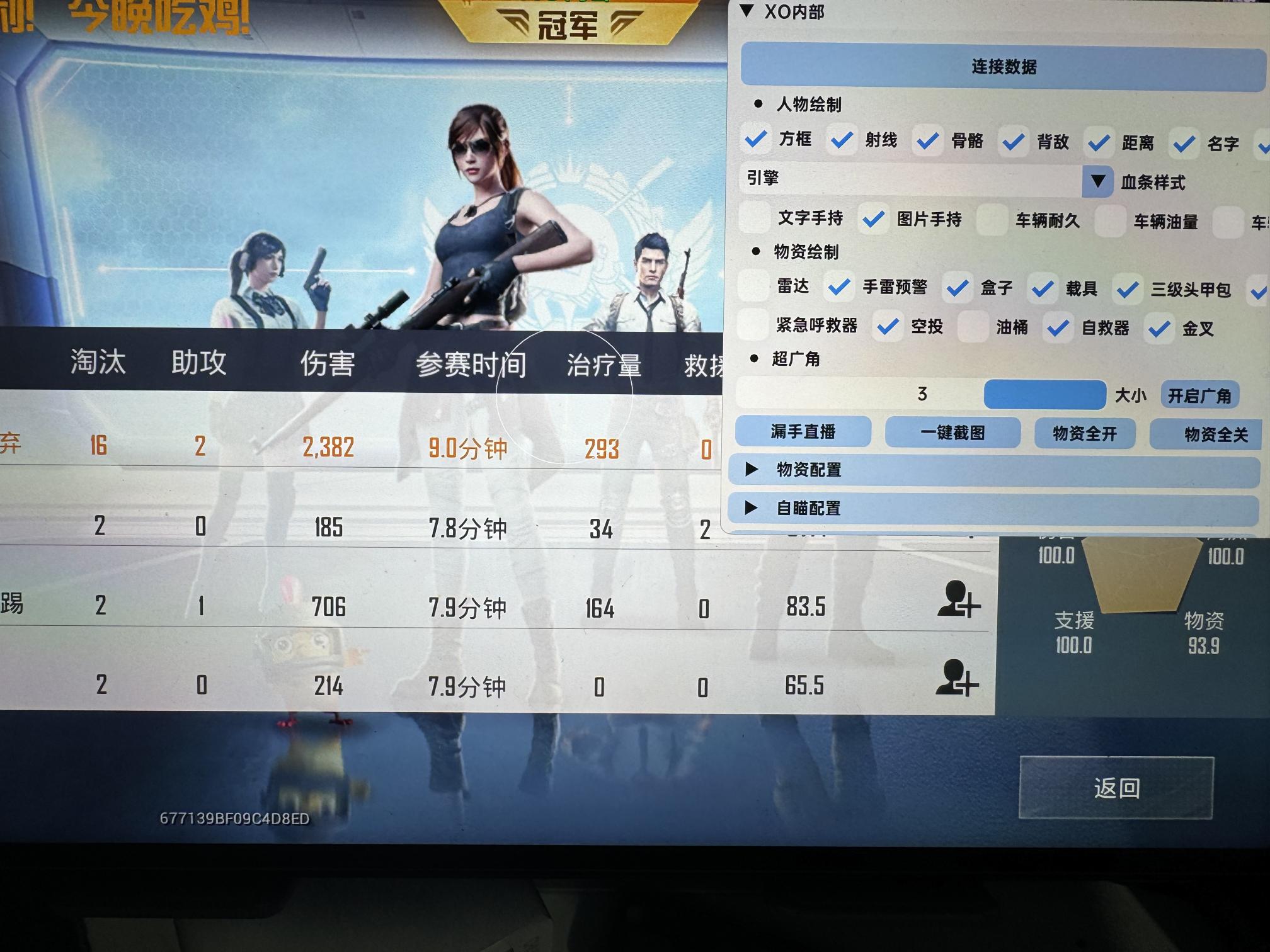 和平精英外挂【独行者】回归